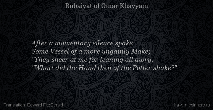 After a momentary silence spake
 | Omar Khayyam | Rubaiyat in English